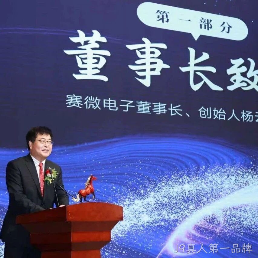 先手即全局：J9真人第一品牌</a>杨云春的“起跳时刻”